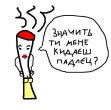 segi.JPG