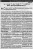 приватиз гуртожитка.jpg