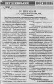 кур0001.jpg