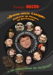 Afisha rovno копия.jpg
