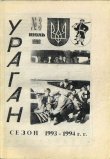 uragan_3.jpg