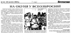 Результаты соревнования.jpg