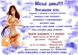 женя12.jpg