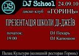 презентация2.jpg