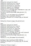 borussia_win.jpg
