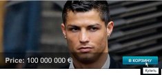 ronaldo_price_prikol.JPG