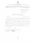 Повідомлення_001.jpg