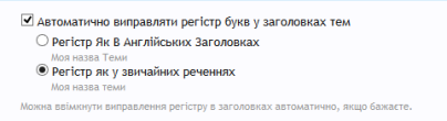 theard.png