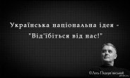 Подеревянский.jpg