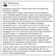 Бутусов.jpg