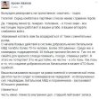 avakov.jpg