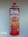 225296900_1_644x461_gaz-v-ballone-vita-220g-tsangovyy-netshin_rev002.jpg