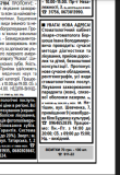 Screenshot_2015-11-10-21-04-32-1-1.png