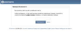 Безымянный.png