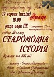 афиша.jpg