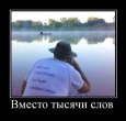 рыбак.jpg