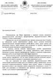 разр на съемку.JPG разр на съемку.JPG
