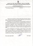 разрешение на съемку.jpg разрешение на съемку.jpg