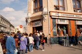 очередь 4.jpg