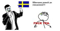 davaj_do_svidanja.jpg