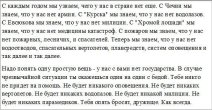 ruska_ona_takaja.jpg