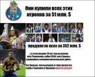 porto_fc_player_transfer.jpg