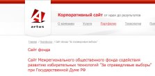 сайт.jpg