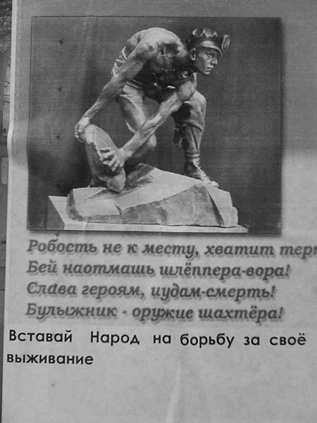75ed3b6-skul.jpg