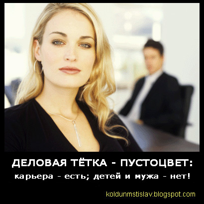 demotivator6.jpg
