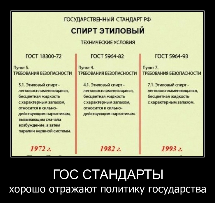 Stimka.ru_1307087519_demotivator_pak_nomer38_44_bender777post.jpg